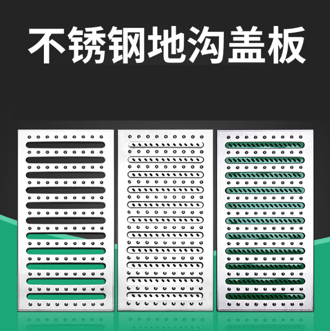 孟连不锈钢沟盖板展示